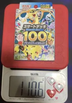 MEGA スタートデッキ100 バトルコレクション 110g - メルカリ