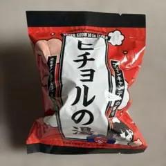 SUPERJUNIOR ss10 スパショ ランダムトイ バスボム 9種コンプ - メルカリ