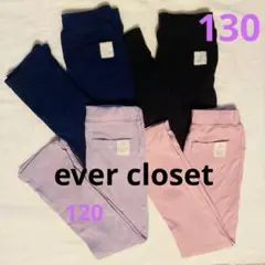 ever closet エバークローゼット10分丈　ストレッチパンツ４本セット