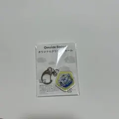 はぴだんぶい 全力なつやすみ2026 オリジナルアクリルチャーム