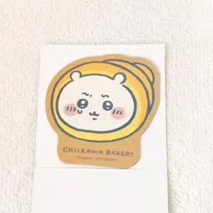 ちいかわベーカリー 事前予約特典 マグネット ちいかわ