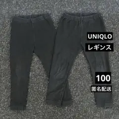 【100】ユニクロベビー 10分丈 黒レギンス 2枚セットまとめ売り
