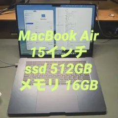 充放電23回】MacBookAir 15inc M4 16GB 512GB - メルカリ