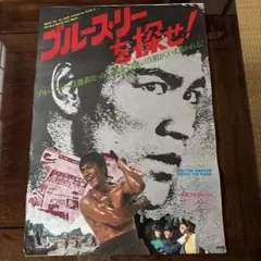 rinta様 リクエスト 5点 まとめ商品