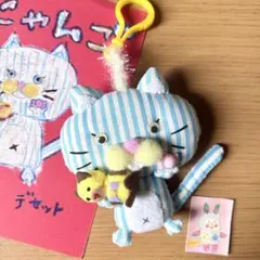 リメイク「にゃんご」 黄色いねこくまを抱っこした手縫い手作りチャームのサムネイル