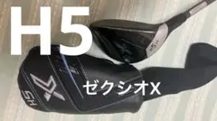 2024年ゼクシオX H5 AX-Ⅲ（S）ハイブリッド5番23度のサムネイル