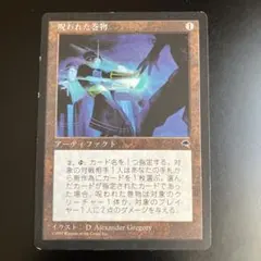 スギちゃん様 リクエスト 2点 まとめ商品