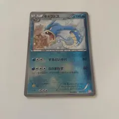 ポケモンカード コイキング ガブリアスデッキ30 GBR 001/015 - メルカリ