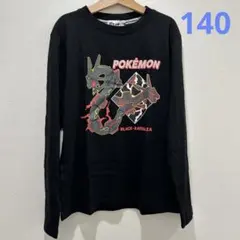 【ポケモン】新品未使用　黒レックウザ　長袖トップス Tシャツ
