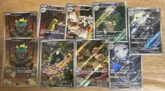 メガブレイブ　AR まとめ売り　ナッシー　ポケモンカードゲーム