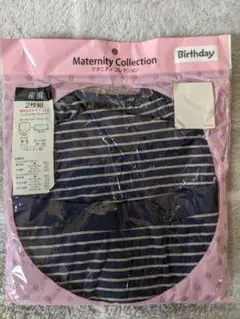 Birthday マタニティコレクション インナー M 2枚セット