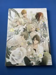 Item thumbnail for item 40a686e8-9708-4cad-a3a2-6922bbfbaf23