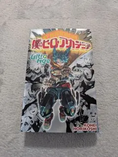 2025年最新】僕のヒーローアカデミアファンブックの人気アイテム