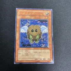 2026年最新】ハネクリボー アジア レリーフの人気アイテム - メルカリ