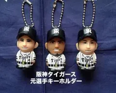阪神タイガース ファン限定フィギュア 3個セット