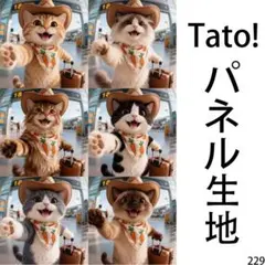 Tato !(=^・^=)パネル生地 カウボーイにゃんこの一人旅 D229