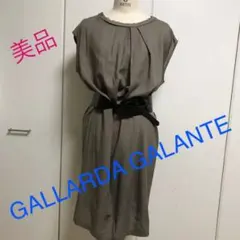再お値下げ❗️ギャラルダガランテ ロングプルオーバーのサムネイル