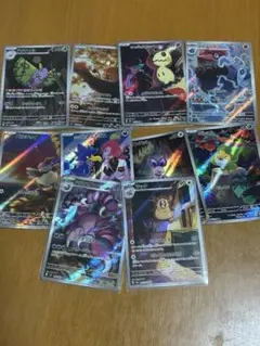 ポケモンカード　AR 10枚セット