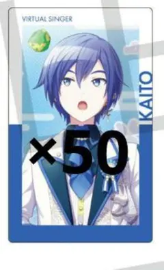 KAITO プロジェクトセカイ プロセカ エピカ 25B 25