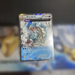 ギャラドス R XY7 バンデットリング 021/081 ギャラドス R XY7 バンデットリング 021/081 - メルカリ
