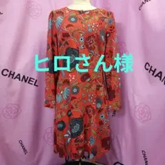 《ヒロさん様専用です》❤️秋色探し♬❤️【ロフト】ワンピース