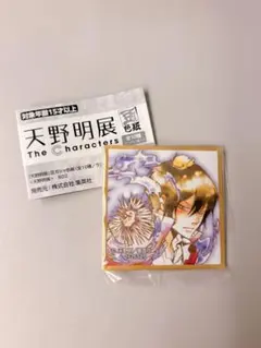 2025年最新】天野明展 雲雀 色紙の人気アイテム - メルカリ