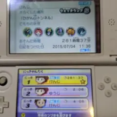 妖怪ウォッチ2 本家　3DSソフト　データあり