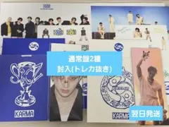 KARMA 通常盤 2種 開封済み 封入