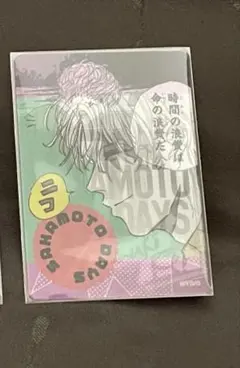 サカモトデイズ SAKAMOTO DAYS レンチキュラーカード スラー 有月