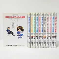 2026年最新】涼宮ハルヒの憂鬱 初版 1巻の人気アイテム - メルカリ