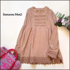 サマンサモスモス●花柄刺繍レースが素敵♪ピンタックヨークハイネックカットソー