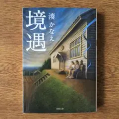 チャチャ様 リクエスト 3点 まとめ商品