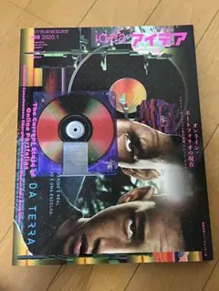 idea 388 2020.1 オンランインポートフォリオの現代