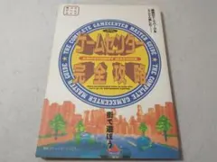 Item thumbnail for item 1bb91801-31bb-42b5-8a84-4c8ec707b4e2