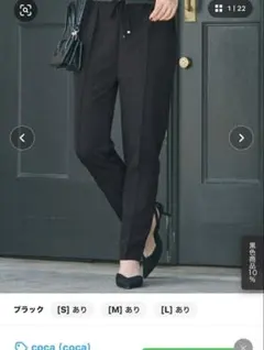 フロッキードット ストレッチテーパードパンツ