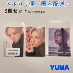 【新品・SET】&TEAM 雪明かり 特典 トレカ ステッカー YUMA