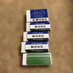 新品未使用 Tombow MONO プラスチック消しゴム 12個セット - メルカリ