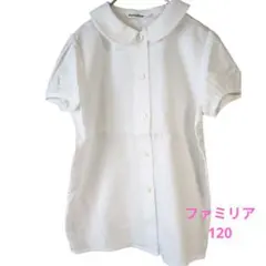 【日本製】ファミリア 半袖ブラウス 120 白 丸襟 お受験 フォーマル 美品