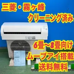 2026年最新】エアコン8畳の人気アイテム - メルカリ