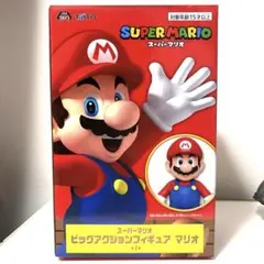 スーパーマリオ　ビッグアクションフィギュア　マリオ