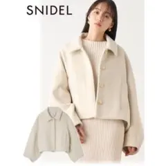 SNIDEL ウールブレンドショートコート