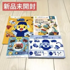 【新品未開封】こどもちゃれんじ ぽけっと はたらくくるまクリエーター エデュトイのサムネイル
