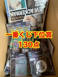 2025年最新】一番くじ下位賞まとめ売りの人気アイテム - メルカリ