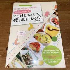 Item thumbnail for item 3d8faef9-59e7-495a-8470-eed821aae22b