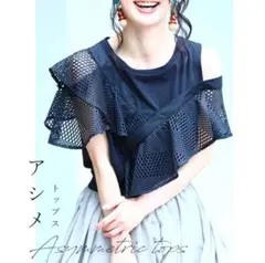 美品✨cawaiiアシンメトリー メッシュフリル トップス ブラックLのサムネイル