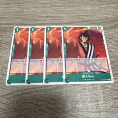 錦えもん　C　スタートデッキ　4枚セット