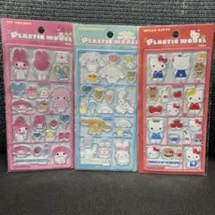 【正規品】 サンリオキャラクターズ　プラスチックモデル風シール　3枚セット