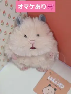 はむにぎり きなこ 1点 本体 新品未使用 りぶはあと ぬいぐるみのサムネイル