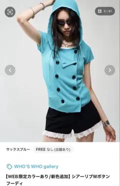 WEB限定カラーあり】Wボタンギャザーブラウス(ドット柄・無地