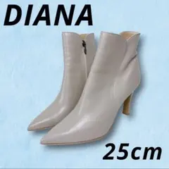 DIANA ダイアナ ショートブーツ 25cm ベージュ　レザー　サイドジッパーのサムネイル